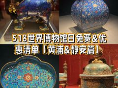-上海博物馆
