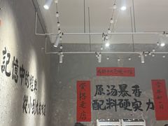 -蓉城西二道无名冒菜(西二道街店)