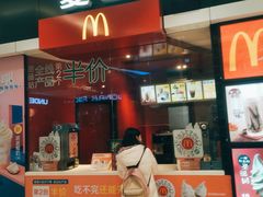 -麦当劳(龙湖时代天街店)