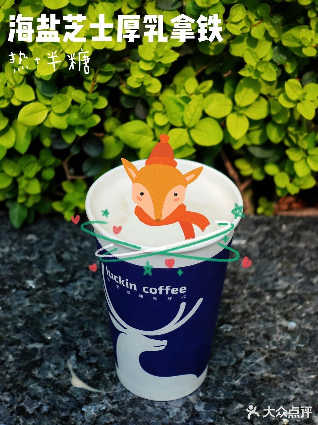 点单攻略｜复工薅羊毛瑞幸38折咖啡喝到爽