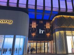 -UME影城(中国巨幕高新店)