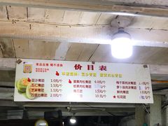 -沈记青团