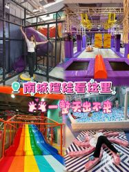 -欧酷世界动力星球(王府井奥莱UP TOWN店)