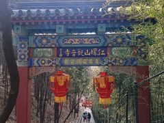 -红螺寺