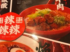 -味千拉面(和平大道奥山世纪城店)
