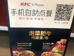 -肯德基(杭州复兴店)