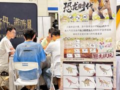 -上海跨国采购会展中心