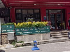 -湖南人家湘菜馆(南京路店)