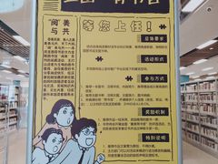 -金陵图书馆