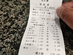 -迎宾楼(解放西街店)