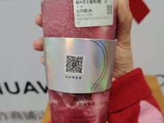 -古茗(湖里五缘湾天虹店)