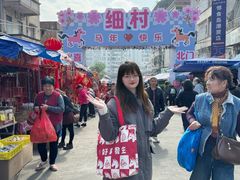 -细村农贸综合市场