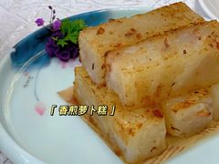 -老廣新意-全天茶点(宝能店)
