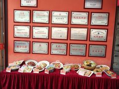 -面辣子·陕西家乡菜(钟楼店)