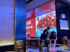 -茅庐川菜(烟台万象汇店)
