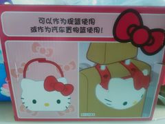 -麦当劳(中唱大厦店)