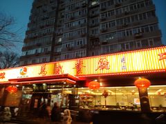 -马凯餐厅(长椿街店)