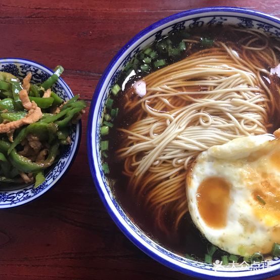 吴都面馆(凤凰汇店)
