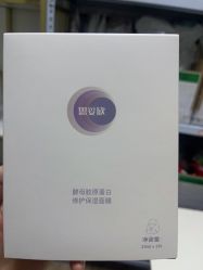 -SKIN79皮肤管理中心