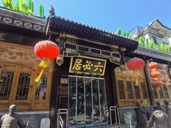 -六必居(前门店)