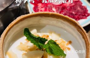 Signature Coconut Milk Jelly