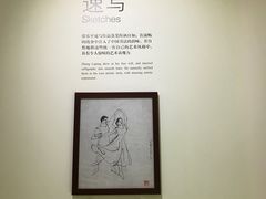 -张乐平故居