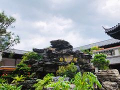 -顺德渔村·岭南一号