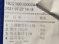 -伙工殿餐厅(吉大店)