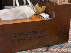 -玉桥餐厅(天坛店)