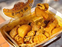 -老day牛杂(官也街总店)