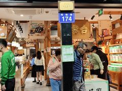 -南宋胡记(杭州河坊街店)