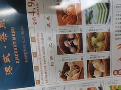-宝燕壹号(徐汇店)