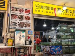 -海之鲜大排档(东山海鲜金銮湾店)