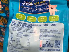-山姆会员商店(西溪店)