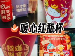 -必胜客(五道口店)