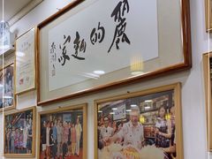 -丽的面家(多宝路店)