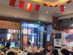 -阿楷·二十年烧烤宵夜·渔家小寨(达明店)