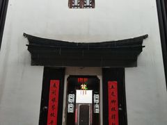 -南京市民俗博物馆(甘熙故居)