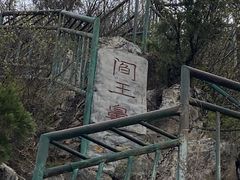 -圣莲山风景区