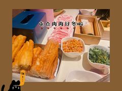 -火锅先生(五马街店)