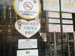 门面-大哥餐厅(西城花园店)