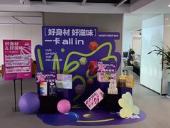 -WEGYMER健萌健身(麦德龙钰龙天下馆)