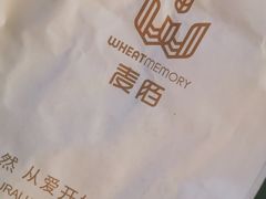 -麦陌(正弘城店)