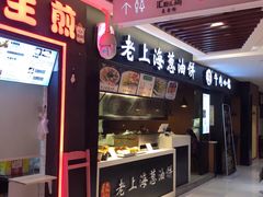 门面-汇吃汇喝美食街(上海建发浦悦荟广场店)