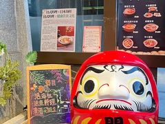 -松子料理(亮马桥店)