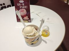 -哈根达斯(皇城恒隆广场店)
