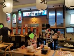 -沼津港渔市(宏伊国际广场店)