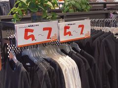 -五环Outlets(高新工厂店)