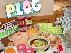 -茶港·点心·啫啫煲(群光广场店)