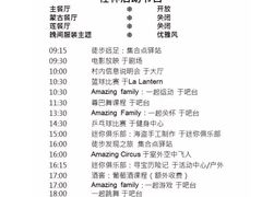 -Club Med地中海俱乐部·桂林度假村